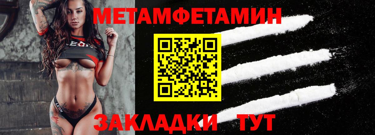 АМФЕТАМИН  Вход с VPN  Барабинск  Amphetamine 98% 