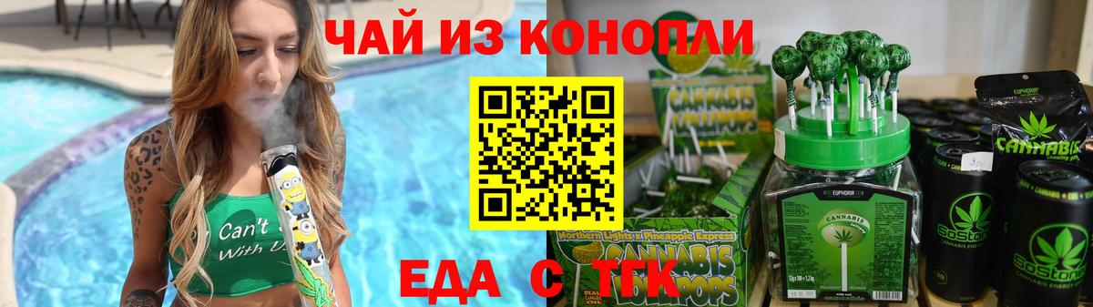 Canna-Cookies марихуана  Вход с VPN  Барабинск 
