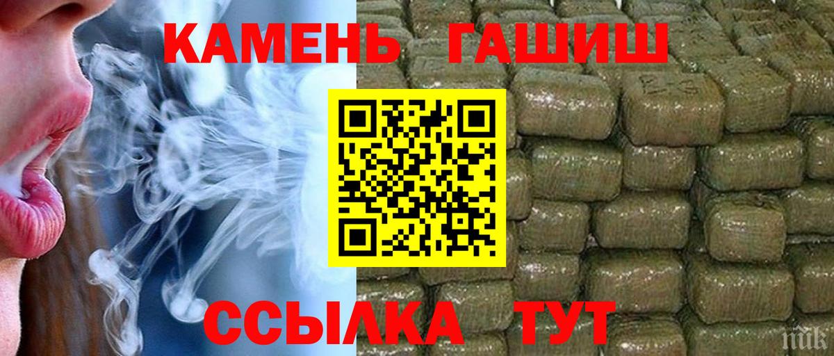 Гашиш индика сатива Барабинск