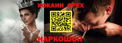 соль ск Усть-Джегута