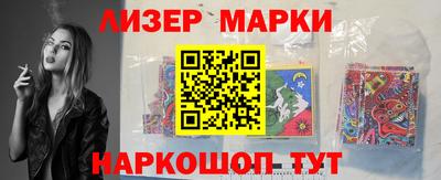 кокаин перу Усть-Илимск