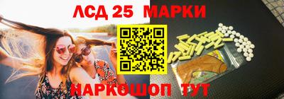 мяу мяу кристалл Уссурийск