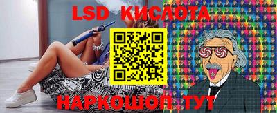 мяу мяу кристалл Уссурийск
