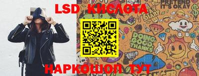 соль ск Усть-Джегута