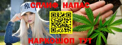 мяу мяу кристалл Уссурийск