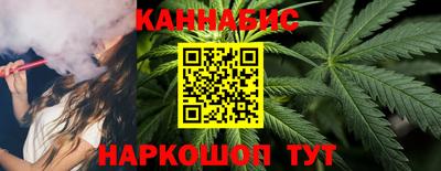 мяу мяу кристалл Уссурийск