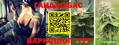 мяу мяу кристалл Уссурийск