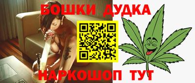 мяу мяу кристалл Уссурийск