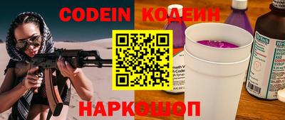 мяу мяу кристалл Уссурийск