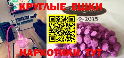 кокаин перу Усть-Илимск
