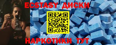 мяу мяу кристалл Уссурийск