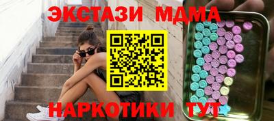 кокаин перу Усть-Илимск