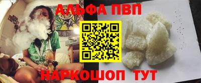 соль ск Усть-Джегута