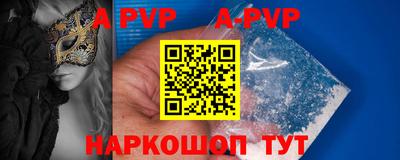 мяу мяу кристалл Уссурийск