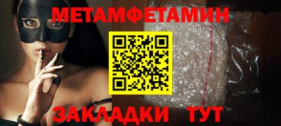 соль ск Усть-Джегута