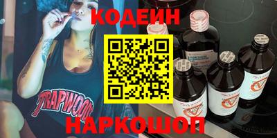 кокаин перу Усть-Илимск