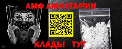 соль ск Усть-Джегута