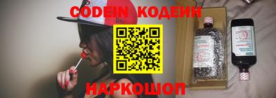мяу мяу кристалл Уссурийск