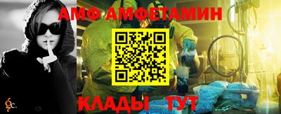 мяу мяу кристалл Уссурийск