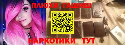 кокаин перу Усть-Илимск