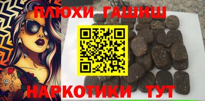 мяу мяу кристалл Уссурийск