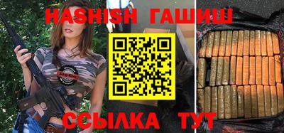 соль ск Усть-Джегута