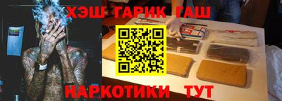 мяу мяу кристалл Уссурийск