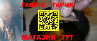 соль ск Усть-Джегута