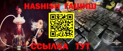 соль ск Усть-Джегута