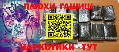 соль ск Усть-Джегута