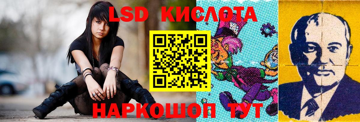 ЛСД экстази ecstasy  Вход с VPN  LSD-25 экстази  hydra ссылка  Барабинск 
