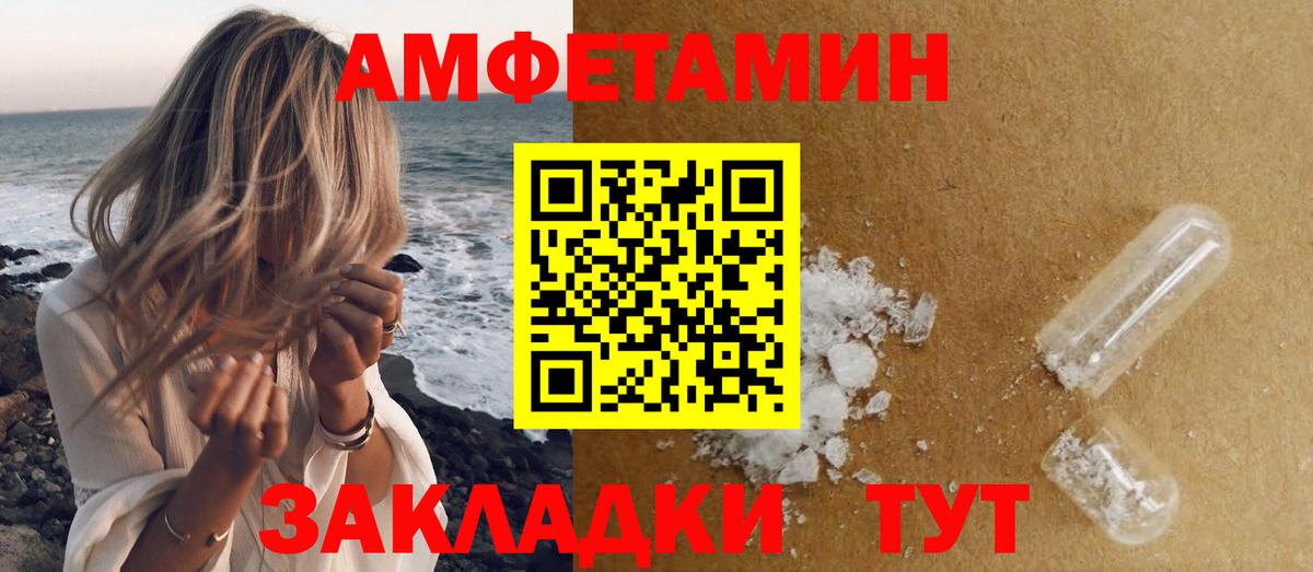 Метамфетамин Methamphetamine  Вход с VPN  Метамфетамин Methamphetamine  Барабинск 