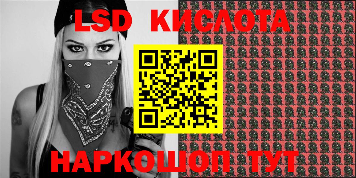 Барабинск  Марки 25I-NBOMe 1,8мг  Марки N-bome  Вход с VPN 