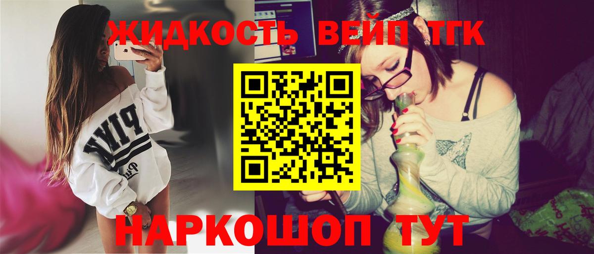 Дистиллят ТГК гашишное масло Барабинск