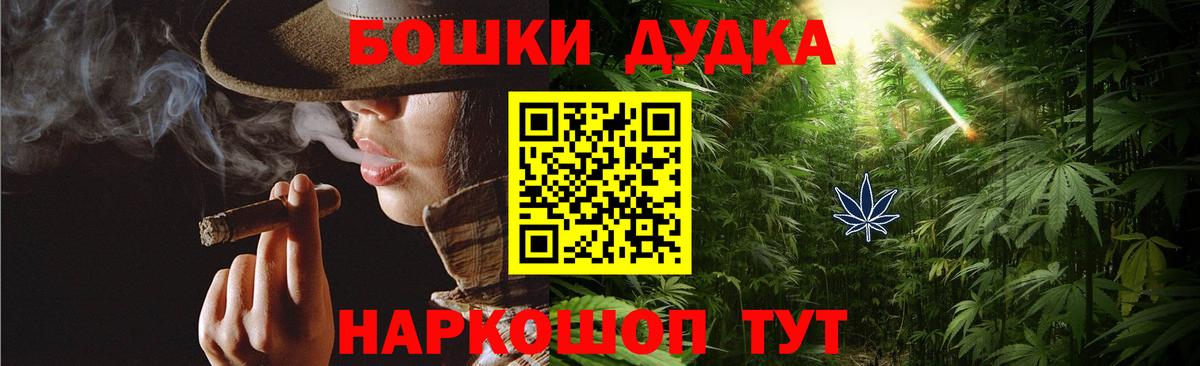 Марихуана ГИДРОПОН Барабинск